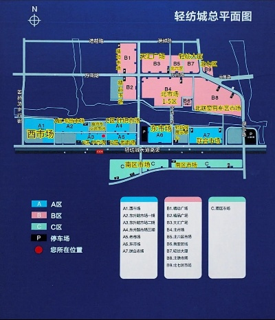 建安区纺织品批发市场示意图