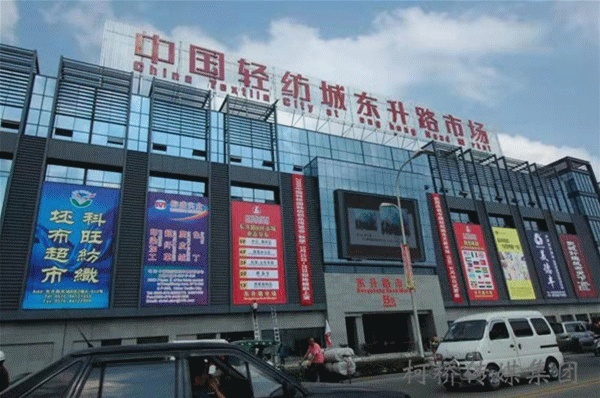 安居纺织品牌批发市场地址及案例分析