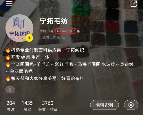 阜宁针纺织品批发价格概览
