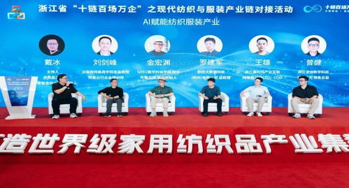 纺织厂验厂专员实战经验分享