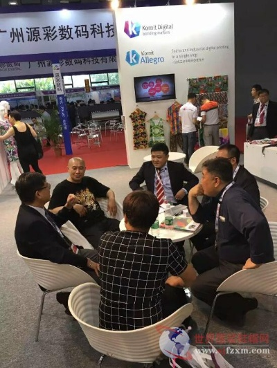 The 2018 Guangzhou Textile Exhibition:A Glimpse into the Future of Textiles
