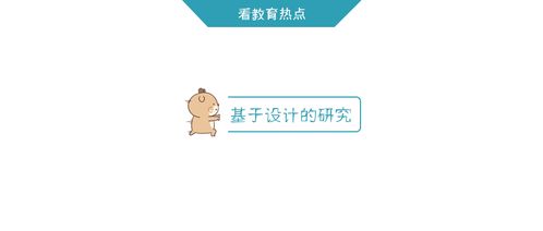 Textile Design Research Based on the课题来源—纺织品设计