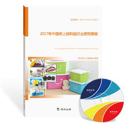 Exploring the广东纺织品硅油行业，深度分析与应用案例