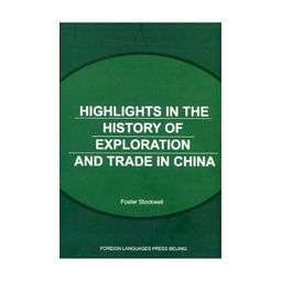 The Story of 惠中纺织品，品质与贸易的探索