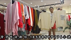 克拉玛依纺织品牌女装代理推广方案