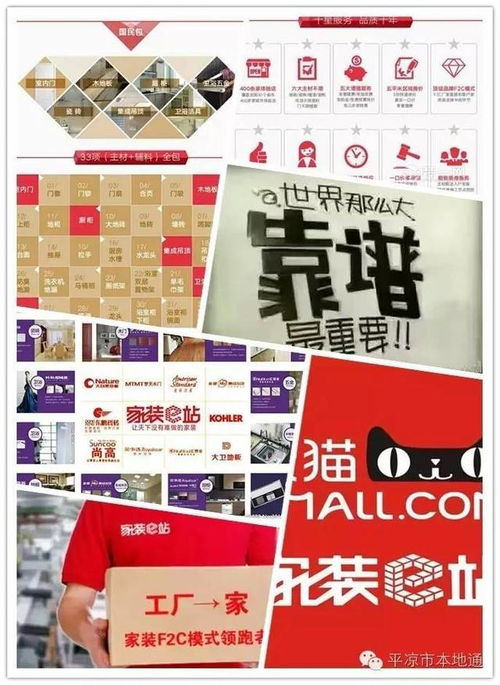 江苏苏美达纺织品招聘广告