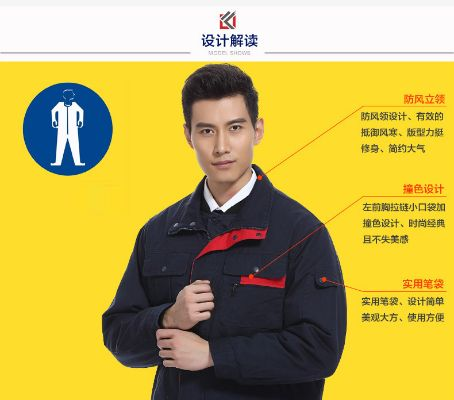 纺织厂厂服搭配指南