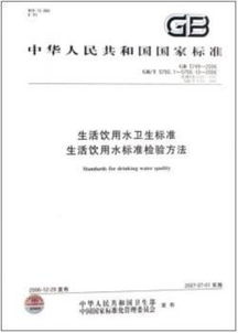 纺织品物理指标测试标准解读
