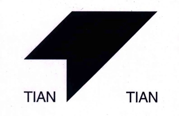 The Story of Tian Tian Le Textiles