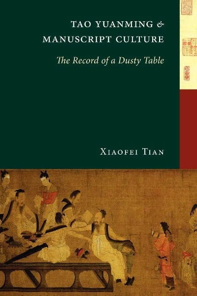 The Story of Tian Tian Le Textiles