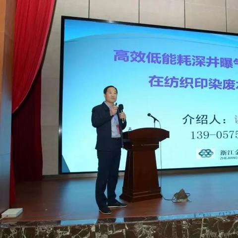 广州纺织品集团招聘公告
