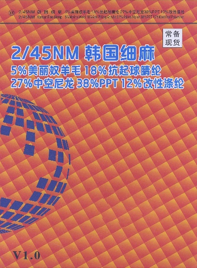 韩国苎麻纺织品牌排行榜