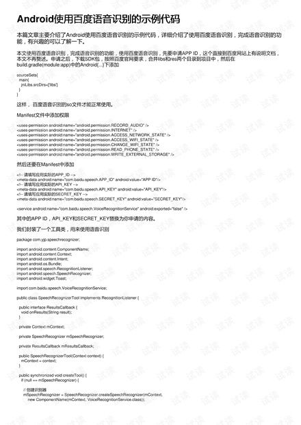 纺织品报盘英语口语示例