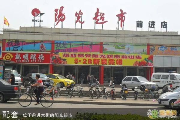 保定市大阳纺织品批发市场英文口语化介绍