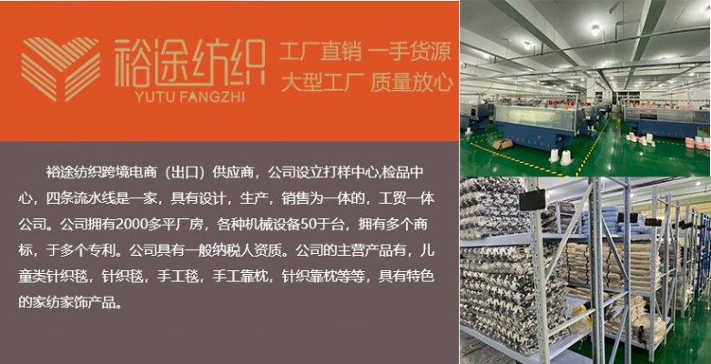 南通绿色针纺织品批发价格分析