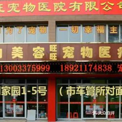 电话沟通中的瑞佳棉纺织品批发部介绍