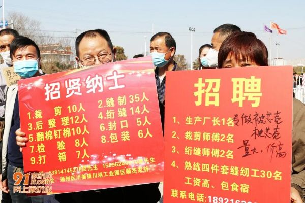 纺织城四厂纺织厂招聘盛会，岗位与机会的全方位展示
