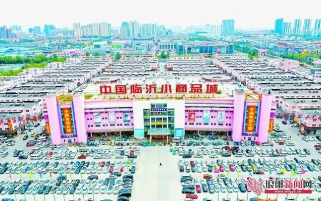 济宁琵琶山纺织品批发市场的英文介绍