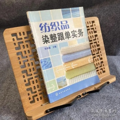 纺织品跟单实务时间，高效管理与优化策略
