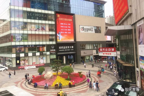西宁纺织品大楼三楼品牌介绍