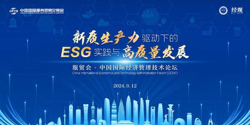 纺织品出口报道，全球贸易新篇章