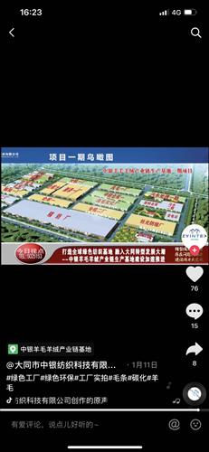 纺织品出口报道，全球贸易新篇章