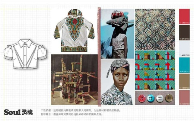 The Journey of Exquisite Textiles:The Story of 秀珠纺织品