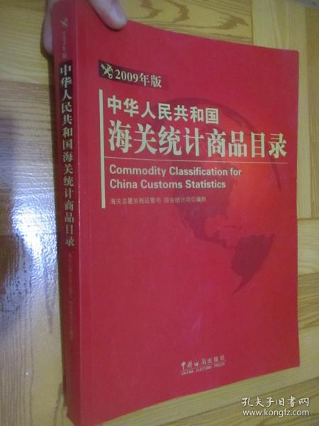 美国海关纺织品携带物品指南