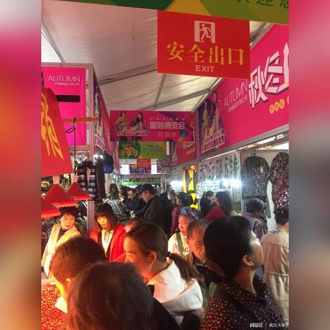 江苏针纺织品批发价格调研报告