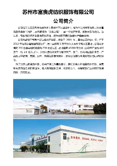 虎丘区个人纺织品批发价格分析