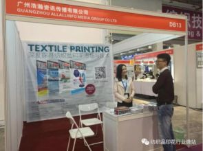 Unique Brands for Trendy Textiles