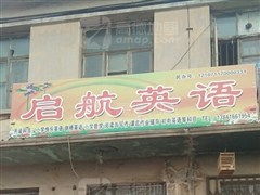 鹏泰纺织厂附近纺织厂一览
