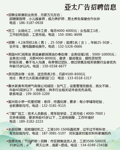 邹平纺织厂二园十八纺织厂招聘公告