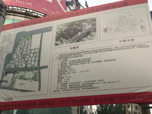 山西家用针纺织品特价批发市场导览
