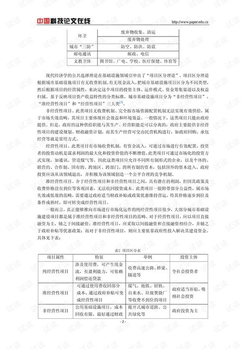 纺织品质检要求与案例分析