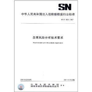 纺织品质检要求与案例分析