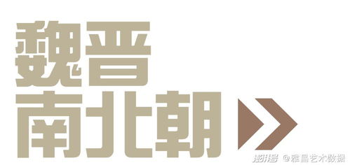 纺织品牌百科知识大全图片