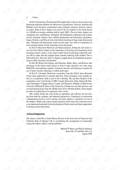 The Classification of Textile Raw Materials