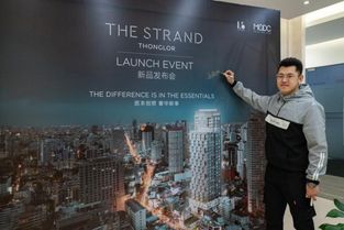 The Development of Chinas Textile Manufacturing Industry