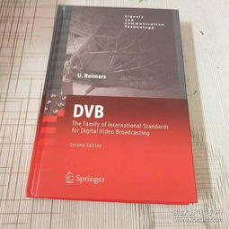 The International Standard for Textile Breathability Testing