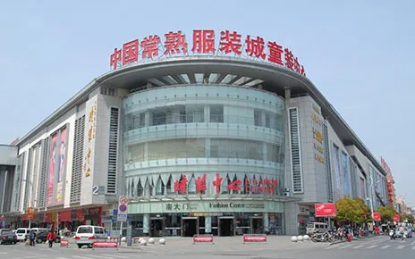常州湖塘纺织品批发市场探秘