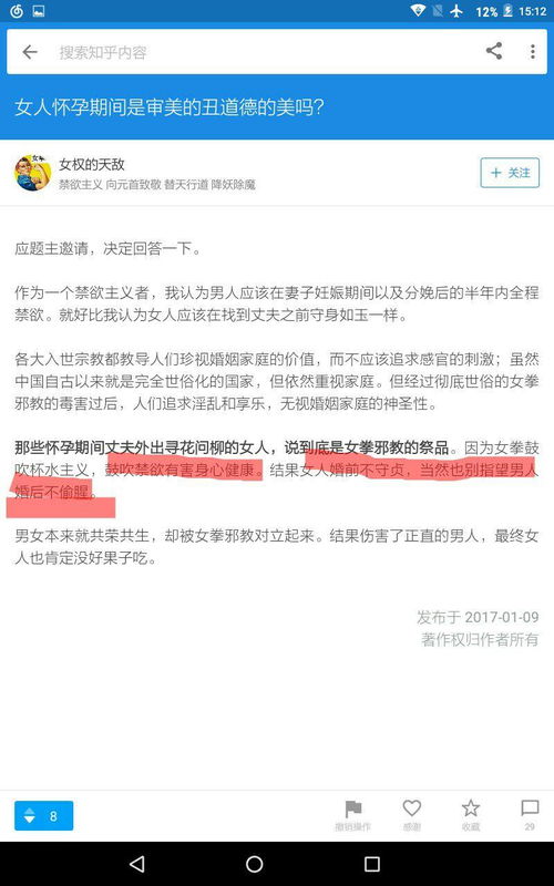 绵王纺织品牌评价，知乎用户眼中的真实体验