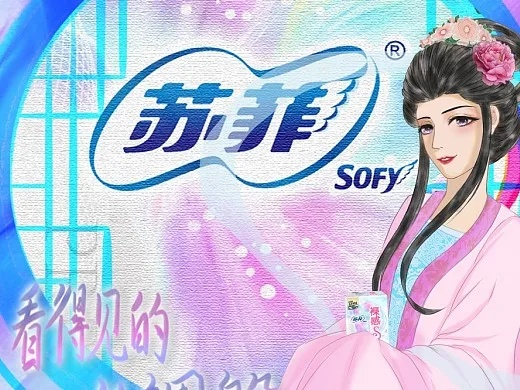 苏菲纺织品厂地址电话一览