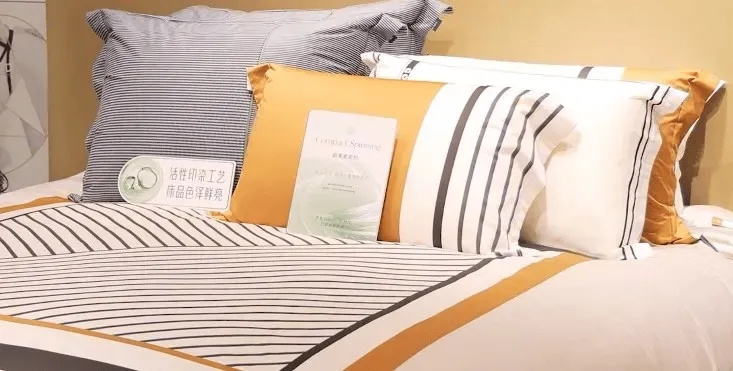 哎儿本家用纺织品，品质生活新选择