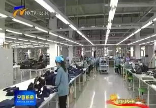 南京纺织喷气纺织厂，现代工业的魅力与挑战