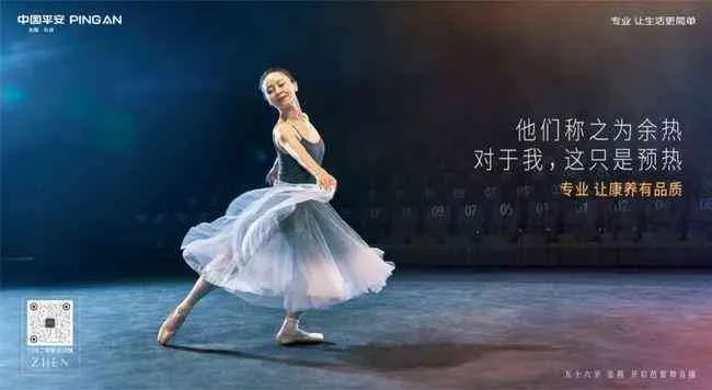 卖纺织品舞蹈视频推广文案