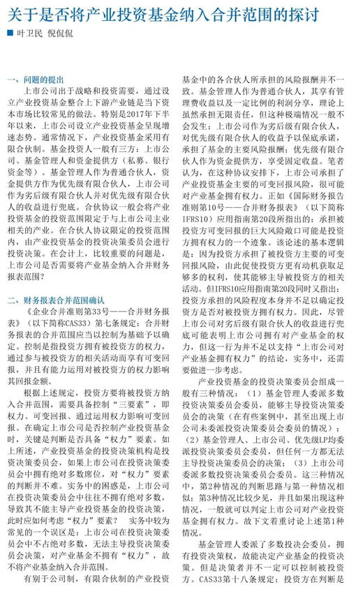 纺织品密度误差范围探讨