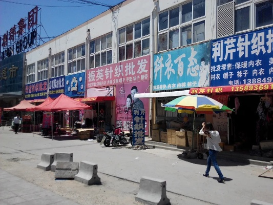 蚌埠市振兴针纺织品批发部案例分析