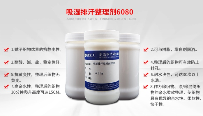 南京纺织品助剂研究