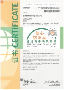 国产品牌纺织品厂家综述